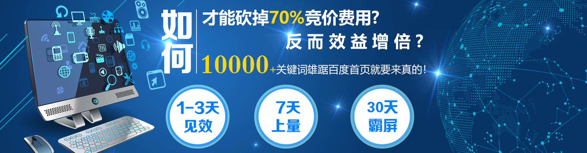 南城信息流大师
