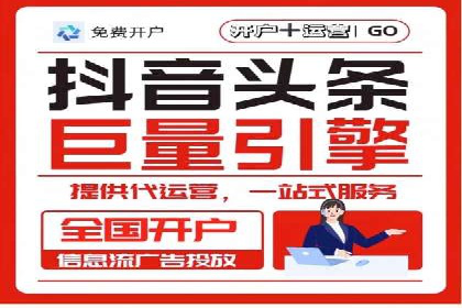 百度竞价推广运营案例解析：如何实现低成本高回报