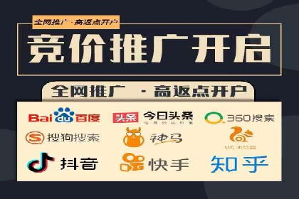 SEM外包公司案例：打造高效营销策略