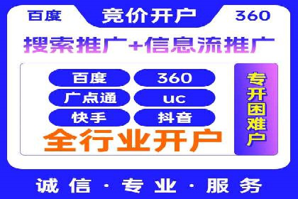 SEM托管服务效果案例展示