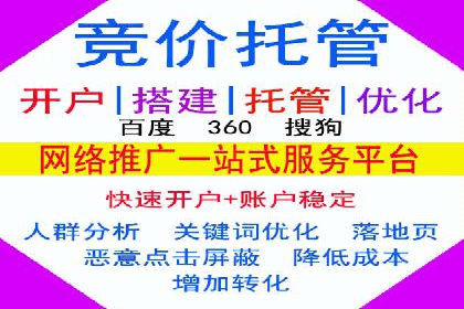 百度推广代理商助力中小企业快速崛起