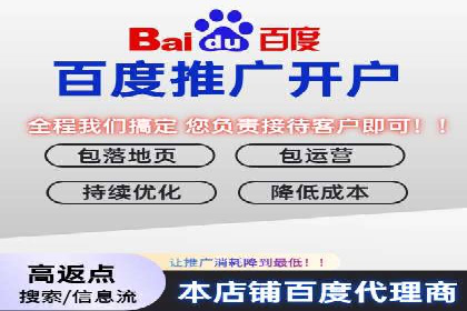 百度推广代运营公司案例：数据说话